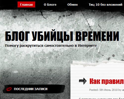 Обзор блога Создай.спб.ру